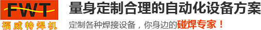 深圳市興德順機械設備有限公司